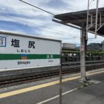 7月19日から日本歯内療法学会に参加